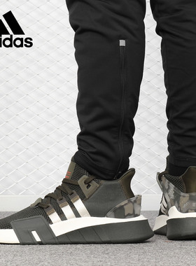 Adidas/阿迪达斯正品男鞋三叶草 EQT BASK ADV板鞋B37518