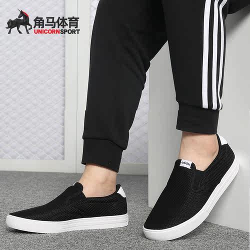 阿迪达斯男女运动休闲板鞋