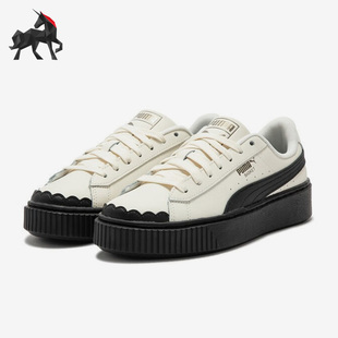 397250 Puma Platform女子复古厚底板鞋 Basket 彪马正品