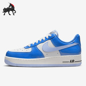 耐克正品 07女子低帮运动休闲鞋 Air Nike Force FJ4801 400