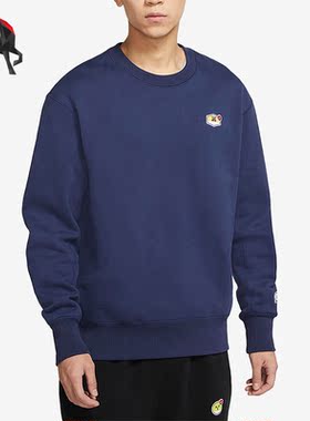 Nike/耐克正品男子时尚简约休闲圆领运动卫衣CU4264-410