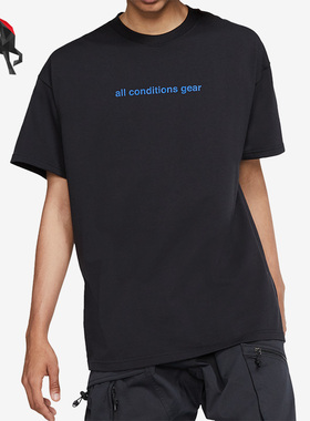 Nike/耐克正品夏季ACG户外休闲男子运动短袖T恤 BV8351-011