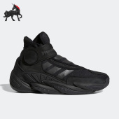 阿迪达斯正品 STMT男子高帮缓震运动篮球鞋 GX2486 Adidas