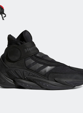 Adidas/阿迪达斯正品 0 TO 60 STMT男子高帮缓震运动篮球鞋GX2486