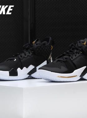 Nike/耐克正品 JORDAN WHY NOT ZER0.2 PF 男子休闲篮球鞋BV6352