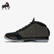 耐克正品 篮球鞋 Air Nike Jordan23 TrophyRoom男士 853336 023