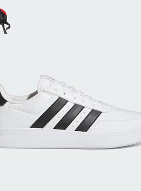 Adidas/阿迪达斯正品BREAKNET 2.0 网球女子运动休闲鞋HP9445