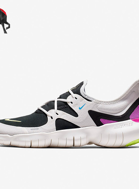 Nike/耐克正品FREE RN 5.0运动男女低帮运动舒适跑步鞋AQ1289-100