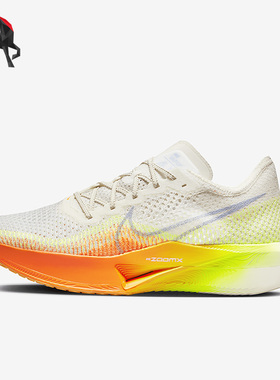 Nike/耐克正品夏季男子透气运动跑步鞋DV4129-101