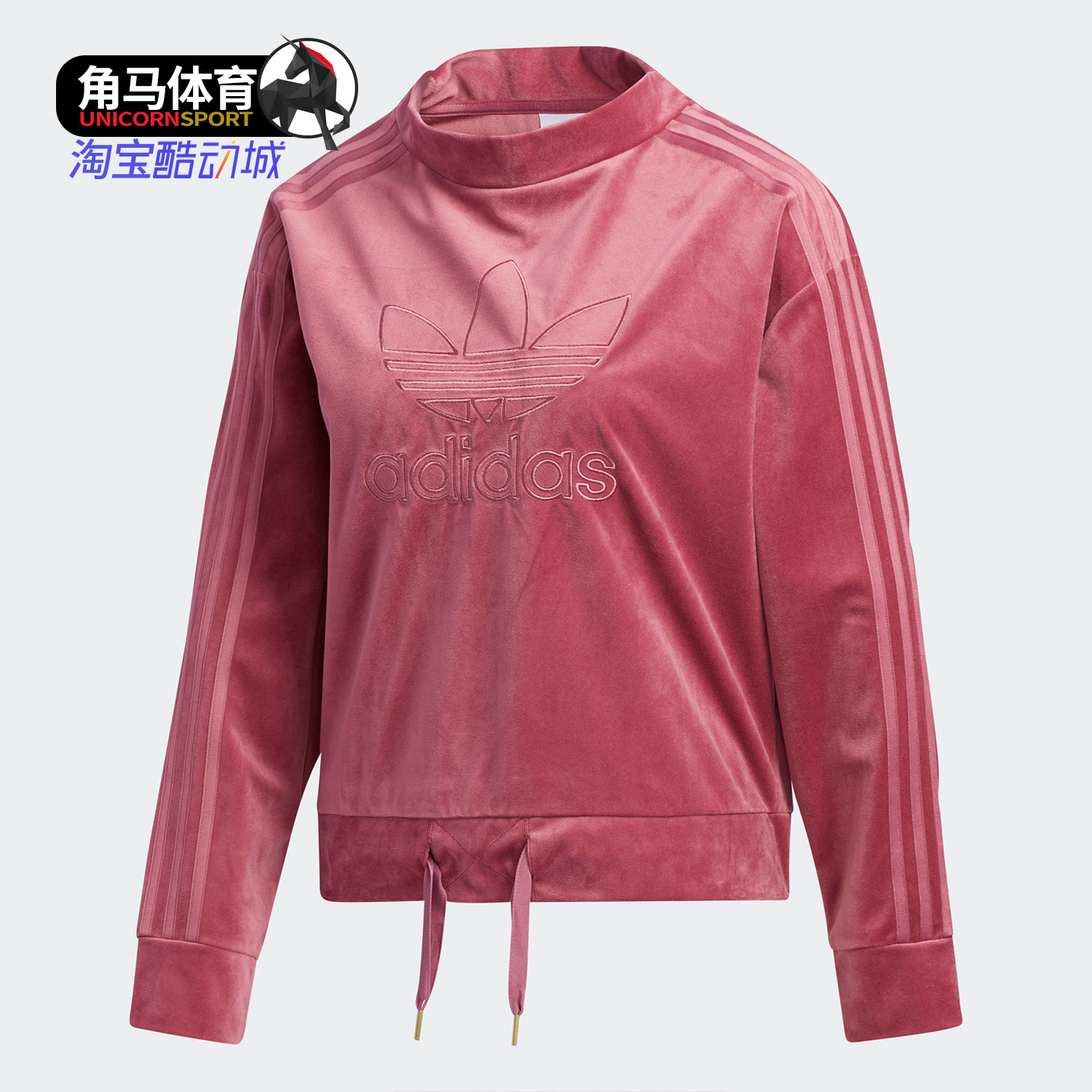 阿迪达斯三叶草丝绒女子运动卫衣