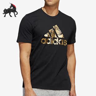 Adidas/阿迪达斯正品夏季男子简约圆领透气短袖T恤HG2178