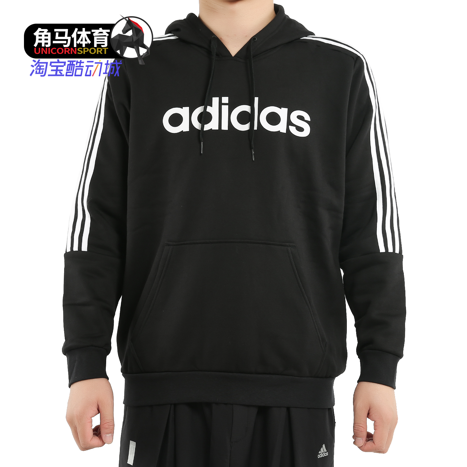 Adidas/阿迪达斯正品 冬季男子休闲运动套头衫卫衣EI8984