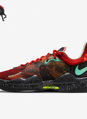 Nike/耐克秋季PG5 EP 保罗乔治5代男子运动篮球鞋CW3146-006