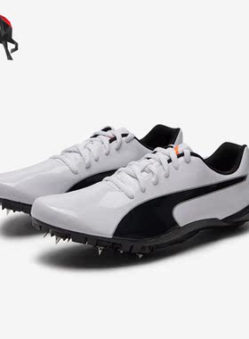 Puma/彪马正品evoSPEED Prep Sprint 2男女同款跑步钉鞋194934-01