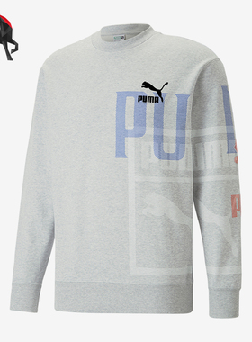 Puma/彪马正品男女时尚圆领套头长袖运动卫衣620426-04