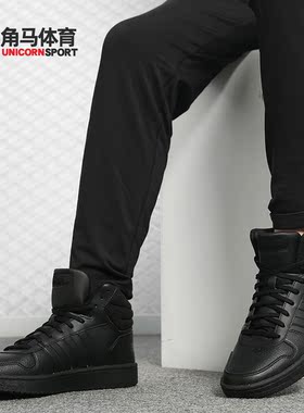 Adidas/阿迪达斯正品NEO HOOPS 2.0 MID男子休闲鞋F34809