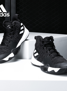Adidas/阿迪达斯正品EXPLOSIVE FLASH 男子中帮实战篮球鞋 CQ0427