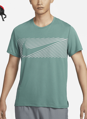 Nike/耐克正品 Dri-FIT男士透气跑步短袖T恤FN3052-361
