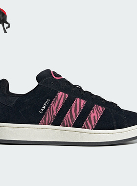 Adidas/阿迪达斯正品三叶草CAMPUS 00S男女时尚板鞋IG2389