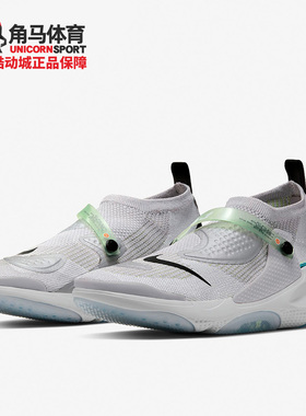 Nike/耐克正品男子CC3 OBJ FK户外透气袜套女子缓震跑步鞋 AV3867