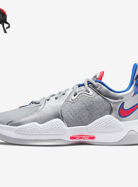 Nike/耐克正品PG 5 EP男子运动休闲训练实战篮球鞋CW3146-005