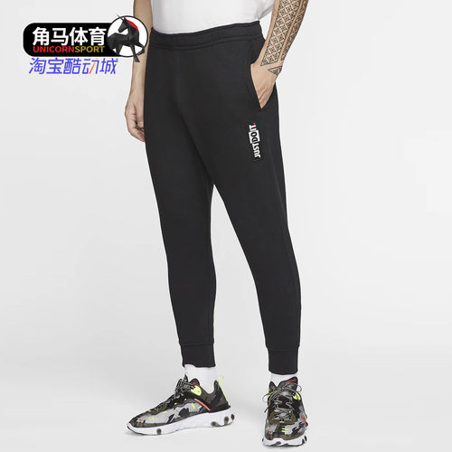 Nike/耐克正品春季男子SPORTSWEAR起绒运动长裤CJ4779