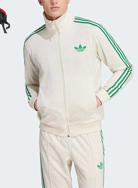 Adidas/阿迪达斯正品三叶草夏季男子运动夹克外套IP6981