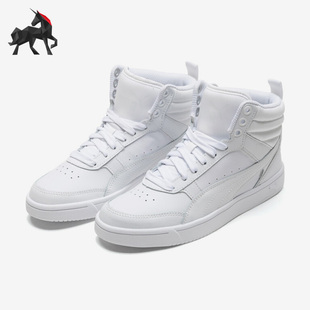 Street L男女款 Puma 363716 Rebound 运动休闲板鞋 彪马正品