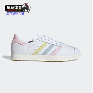 Adidas/阿迪达斯正品三叶草 GAZELLE 女子经典运动鞋FX0049