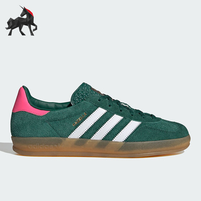 Adidas/阿迪达斯女子低帮板鞋