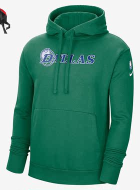 Nike/耐克正品达拉斯独行侠队男子连帽套头卫衣DB2311-312