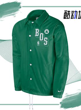 Nike/耐克正品休闲运动单排扣男子长袖立领外套 DB1432-312