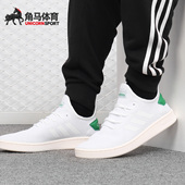 阿迪达斯正品 NEO COURT Adidas ADAPT男子休闲运动透气板鞋 F36417