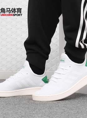 Adidas/阿迪达斯正品NEO COURT ADAPT男子休闲运动透气板鞋F36417