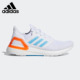 Adidas FY3458 Primeblue男子运动鞋 阿迪达斯正品 ULTRABOOST_20