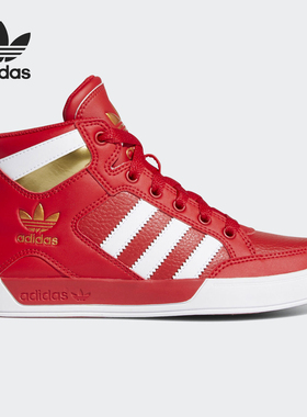 Adidas/阿迪达斯正品三叶草 HARDCOURT 女子中帮休闲板鞋FV5733