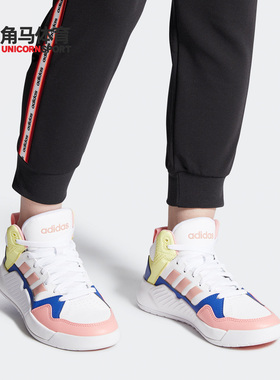 Adidas/阿迪达斯正品春 neo PLAY9TIS 2.0女休闲运动鞋FW5844
