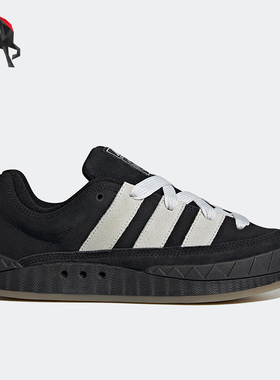 Adidas/阿迪达斯正品三叶草adimatic男女运动面包板鞋HQ6900
