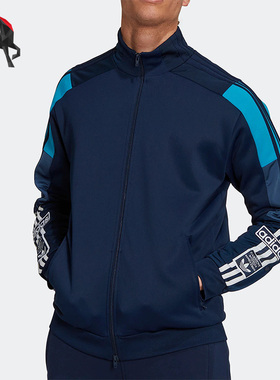Adidas/阿迪达斯正品三叶草男子休闲运动防风夹克外套 HK7477