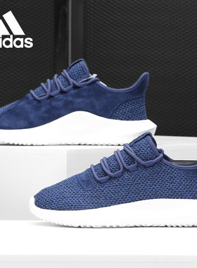 Adidas/阿迪达斯正品 TUBULAR SHADOW W 女子休闲经典鞋 AC8334