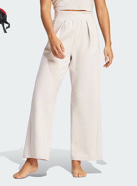 Adidas/阿迪达斯正品YGA PANT 女士瑜伽宽松阔腿运动裤IU1824