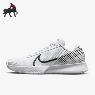 Nike/耐克正品VAPOR PRO男子运动休闲透气网球鞋DR6191-101