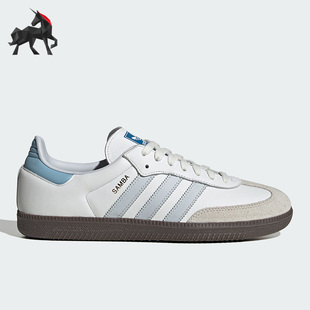 运动板鞋 Adidas OG男女时尚 三叶草SAMBA ID2055 阿迪达斯正品