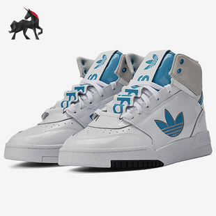 STEP Adidas 阿迪达斯正品 三叶草中性DROP FX7686 XLT休闲鞋
