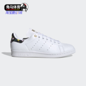 阿迪达斯正品 休闲鞋 三叶草 SMITH Adidas 女子经典 STAN EH2037