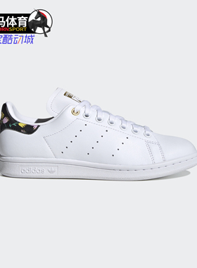 Adidas/阿迪达斯正品三叶草 STAN SMITH W 女子经典休闲鞋EH2037