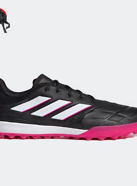 Adidas/阿迪达斯正品COPA PURE.1  男子足球运动鞋GY9077