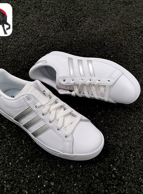 Adidas/阿迪达斯正品三叶草 女子COAST STAR W休闲鞋 EE6521