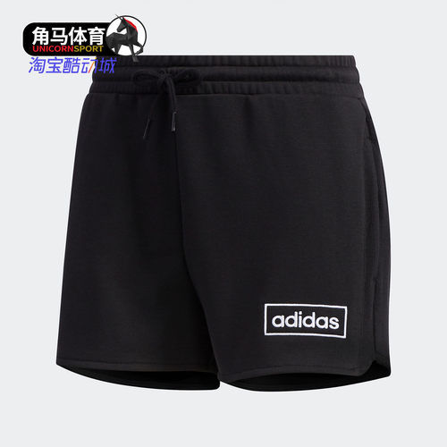 Adidas/阿迪达斯正品NEO 夏季女子运动休闲短裤 FP7401