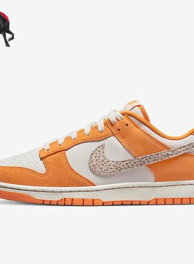 Nike/耐克正品dunk low男女低帮运动休闲板鞋DR0156-800